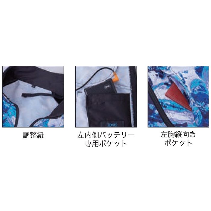 KU92425 空調服® ベスト（横ファン）（ウェアのみ） 4L K20 ライトシルバー