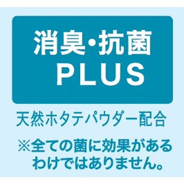 6525002 衣類用冷感ミスト 1000ml