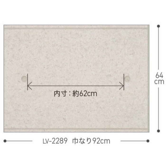 LV-2289 V-ウォール 壁紙 マテリアル 巾92cm