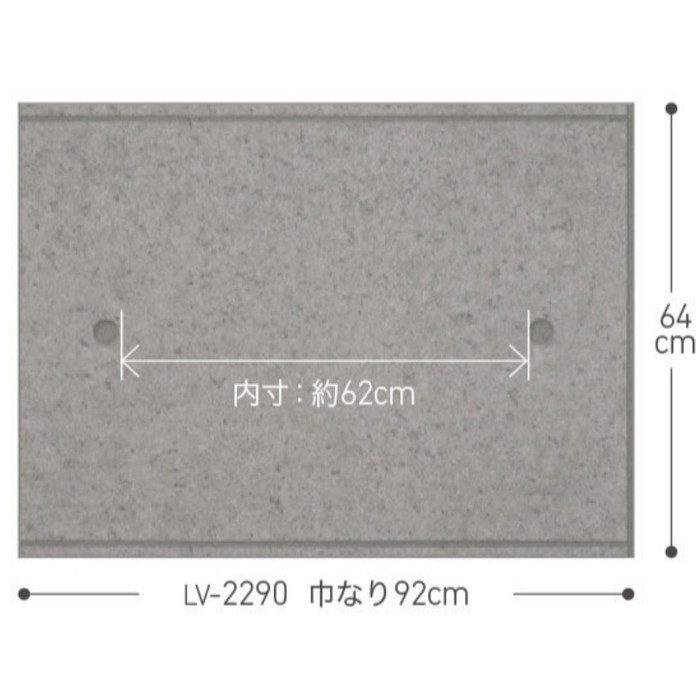 LV-2290 V-ウォール 壁紙 マテリアル 巾92cm