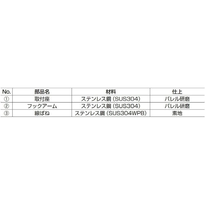 ランプ印ステンレス鋼製玉付回転フック TK型 TK-30 110-020-250