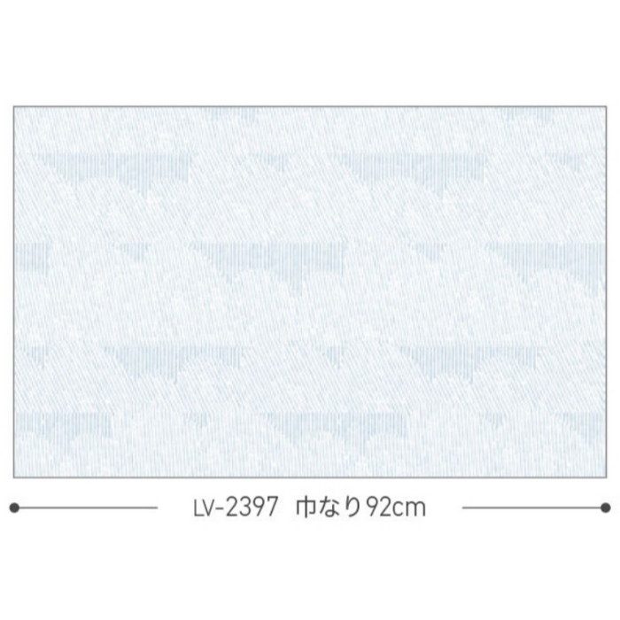 LV-2397 V-ウォール 壁紙 北欧調 巾92cm