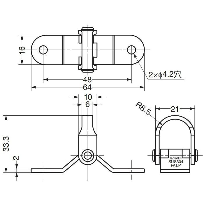 ランプ印ステンレス鋼製 バタフライフック DZ-270 DZ-270 110-020-248