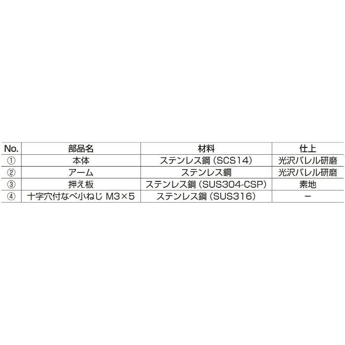 ランプ印ステンレス鋼(SUS316相当品)製 フォールディングパットアイ EY-R型 EY-R80 110-012-544