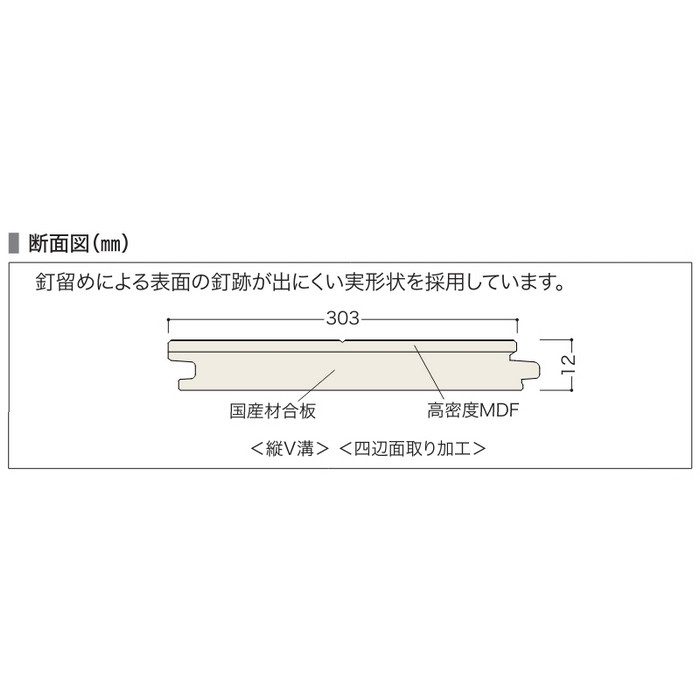 JR12S1CG カナエルR12・Jベース 1本溝 化粧シート 床暖房対応 12×303×1818mm シナモングレージュ色 6枚入