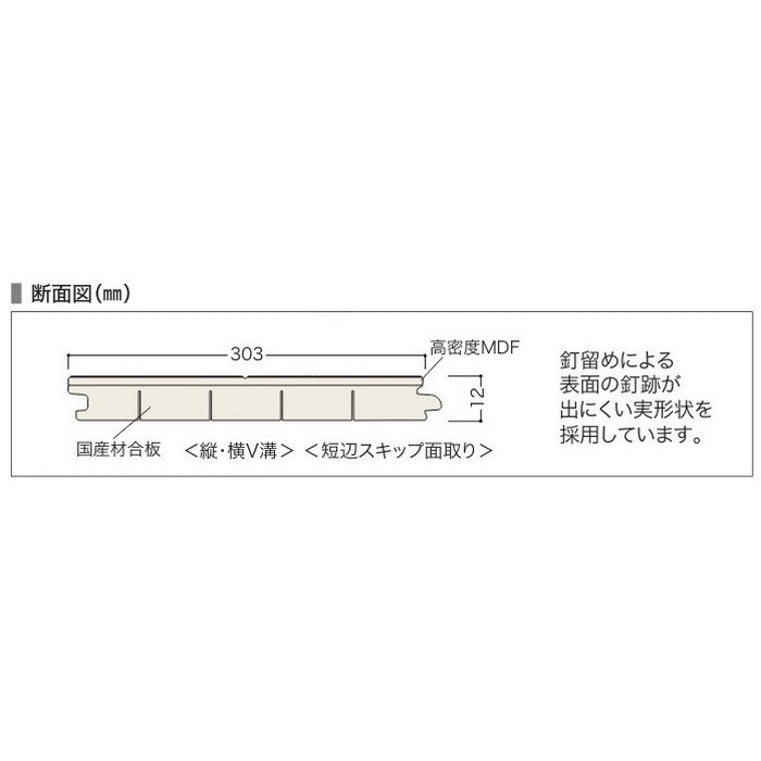 JRF1YS1VAA ラスティック フェイス リッチ・JベースVC 1本溝 抗ウイルス 床暖房対応 12×303×1818mm アカシア 6枚入