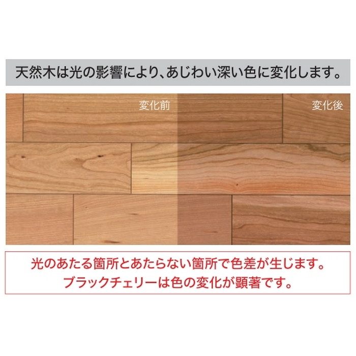 JRF1YS2VBC ラスティック フェイス リッチ・JベースVC 1本溝 抗ウイルス 床暖房対応 12×303×1818mm ブラックチェリー 6枚入