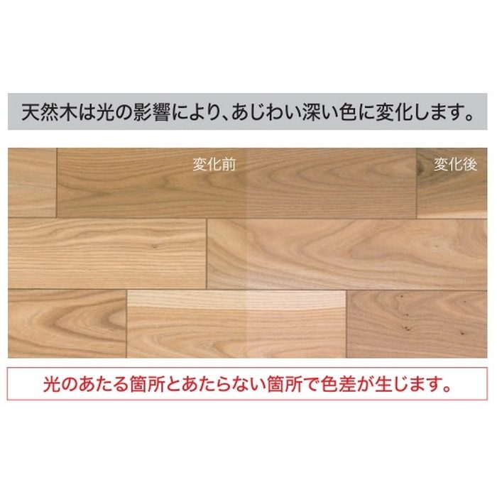 JRF1YS1VEM ラスティック フェイス リッチ・JベースVC 1本溝 抗ウイルス 床暖房対応 12×303×1818mm エルム 6枚入