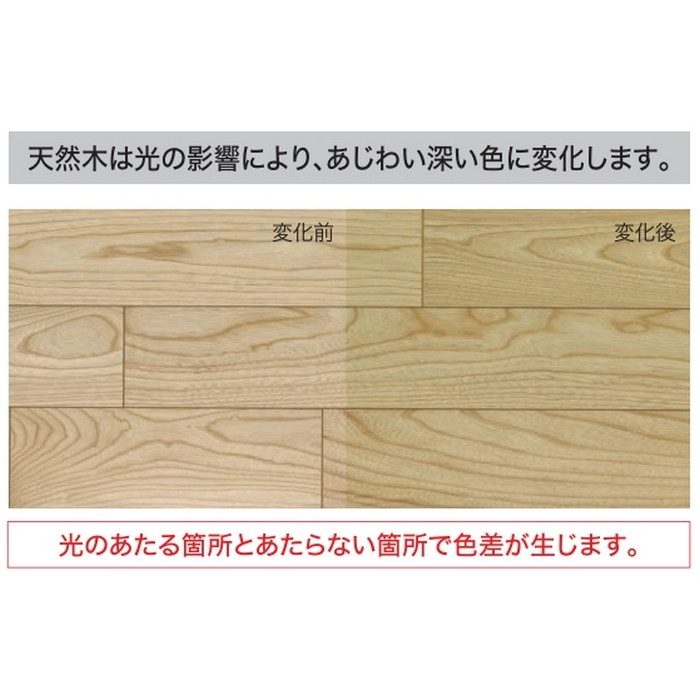 JRF1YS1VSN ラスティック フェイス リッチ・JベースVC 1本溝 抗ウイルス 床暖房対応 12×303×1818mm セン 6枚入