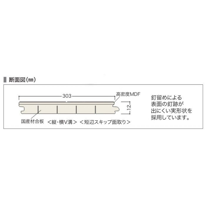 JRF1YS1VSN ラスティック フェイス リッチ・JベースVC 1本溝 抗ウイルス 床暖房対応 12×303×1818mm セン 6枚入