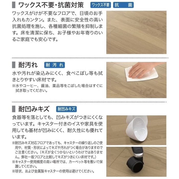 JNFSS1D6 ナチュラルフェイスS・Jベース 1本溝 4枚ハギ 床暖房対応 12×303×1818mm ウォールナット（ダーク色） 6枚入