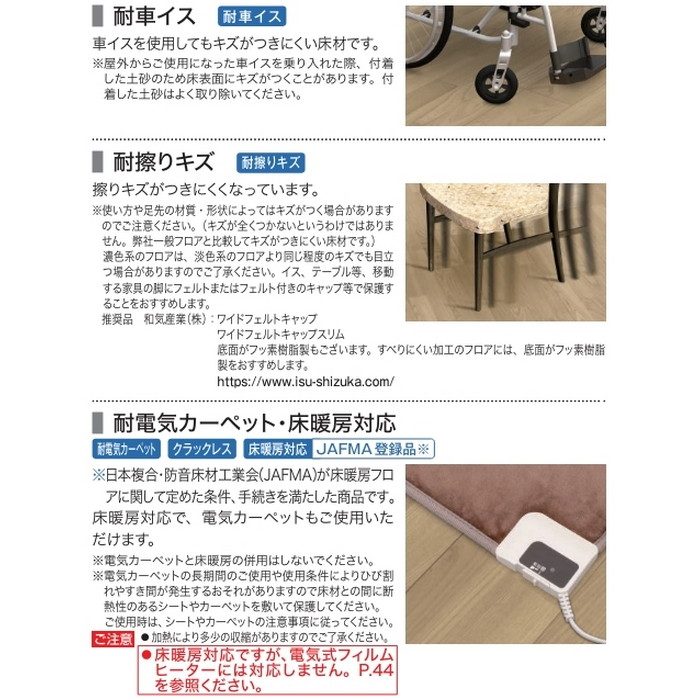 JNFSS1D6 ナチュラルフェイスS・Jベース 1本溝 4枚ハギ 床暖房対応 12×303×1818mm ウォールナット（ダーク色） 6枚入