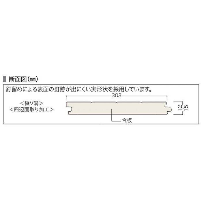 NCRS1E6 Nクラレス 3本溝 床暖房対応 12×303×1818mm なら（ミディアム色） 6枚入