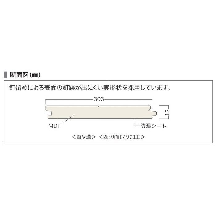 MD12HS1BC メイボクデザインハード 1本溝 化粧シート 床暖房対応 12×303×1818mm ブラックチェリー柄 3枚入