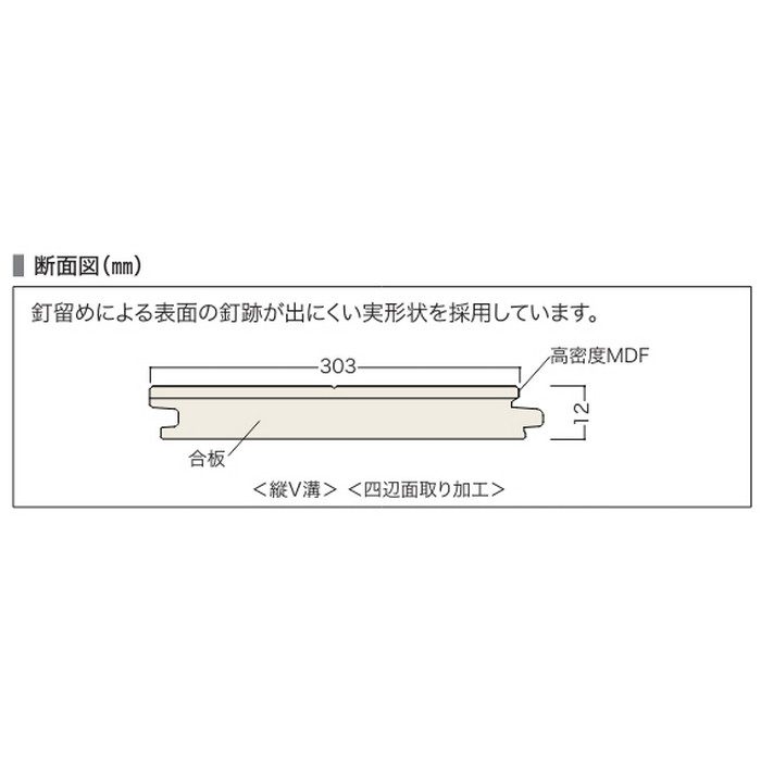 R12S1E2 カナエルR12 1本溝 化粧シート 床暖房対応 12×303×1818mm チェリーミディアム色 6枚入【セール開催中】