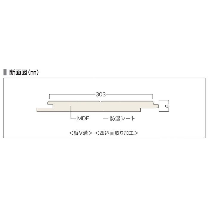 R6S1W2 カナエルR6 1本溝 化粧シート 6×303×1818mm アッシュホワイト色 6枚入