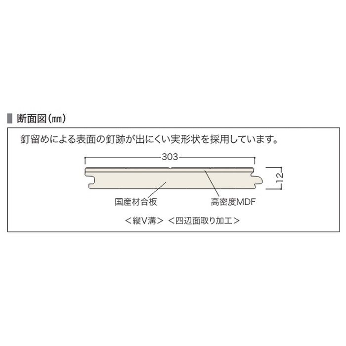 JC12S1VE1 カナエルC12・JベースVC 1本溝 NEXシート 抗ウイルス 床暖房対応 12×303×1818mm チェリーミディアム色 6枚入