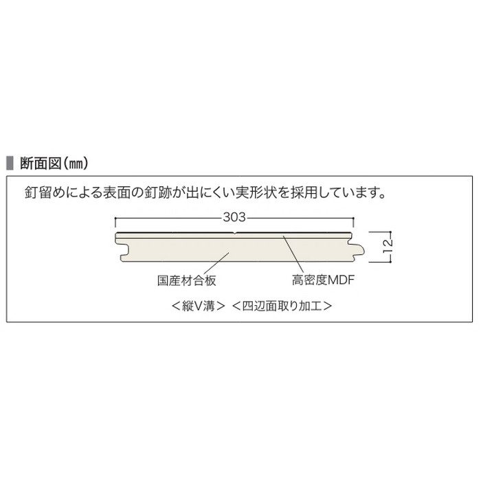 JC12S1W1 カナエルC12・Jベース 1本溝 NEXシート 床暖房対応 12×303×1818mm アッシュホワイト色 6枚入