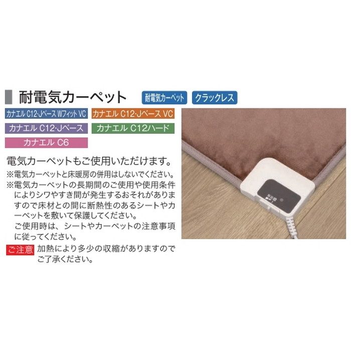 C12HS1P1 カナエルC12ハード 1本溝 NEXシート 床暖房対応 12×303×1818mm メープルペール色 3枚入