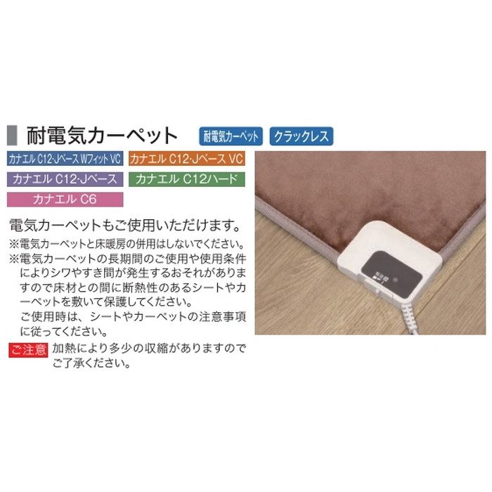 C6S1E1 カナエルC6 1本溝 NEXシート 6×303×1818mm チェリーミディアム色 6枚入