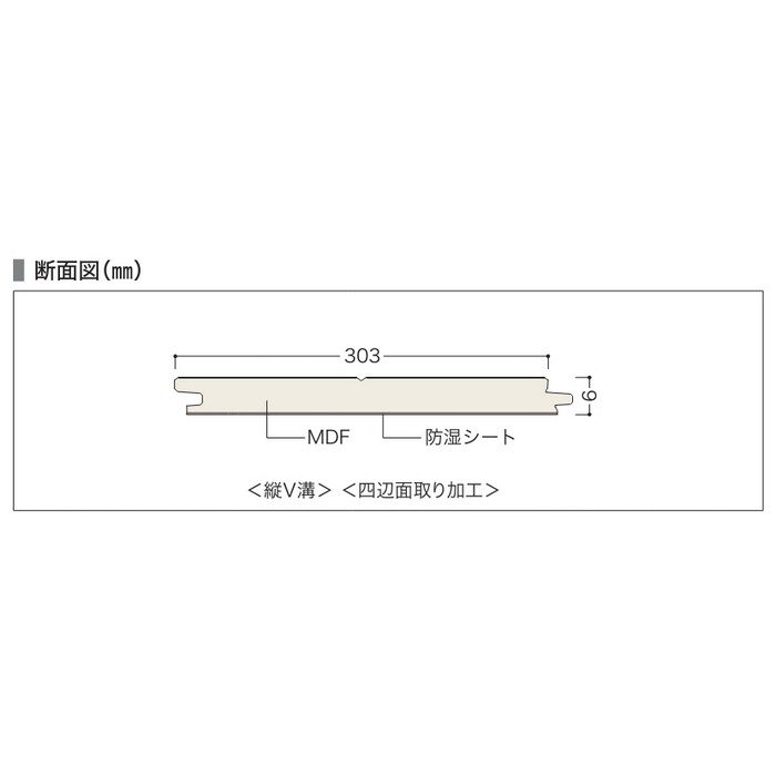C6S1E1 カナエルC6 1本溝 NEXシート 6×303×1818mm チェリーミディアム色 6枚入