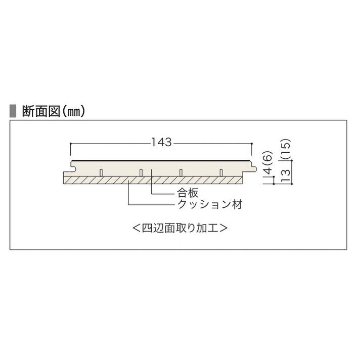 R40YDS1W2 カナエル R防音床暖40 溝なし 化粧シート 15×143×900mm アッシュホワイト色 24枚入