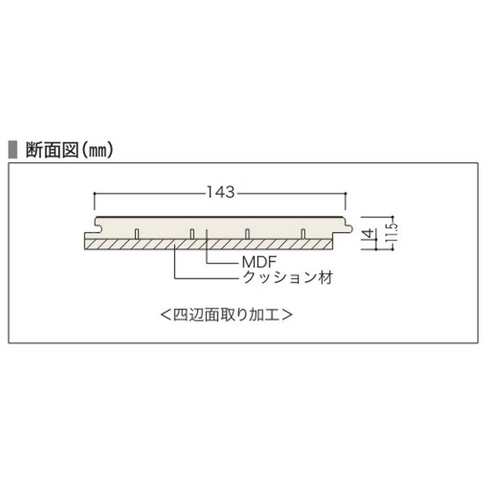 R45S1AG カナエル R防音45 溝なし 化粧シート 11.5×143×900mm アッシュグレージュ色 24枚入
