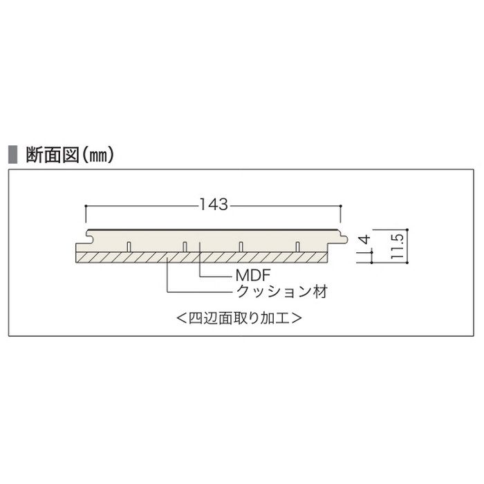 C45WFS1VL1 カナエル C防音45 WフィットVC 溝なし NEXシート 抗ウイルス 11.5×143×900mm オークライト色 24枚入