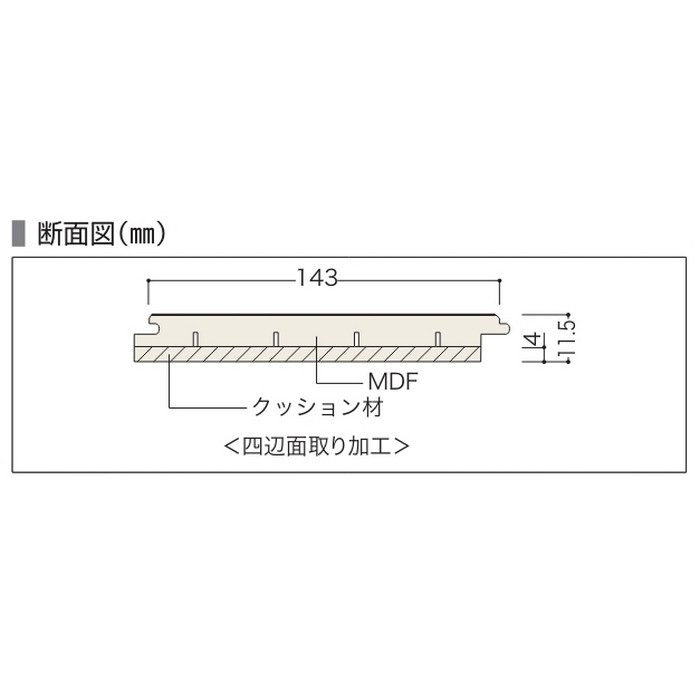 C45S1M1 カナエル C防音45  溝なし NEXシート 11.5×143×900mm メープルミルキー色 24枚入