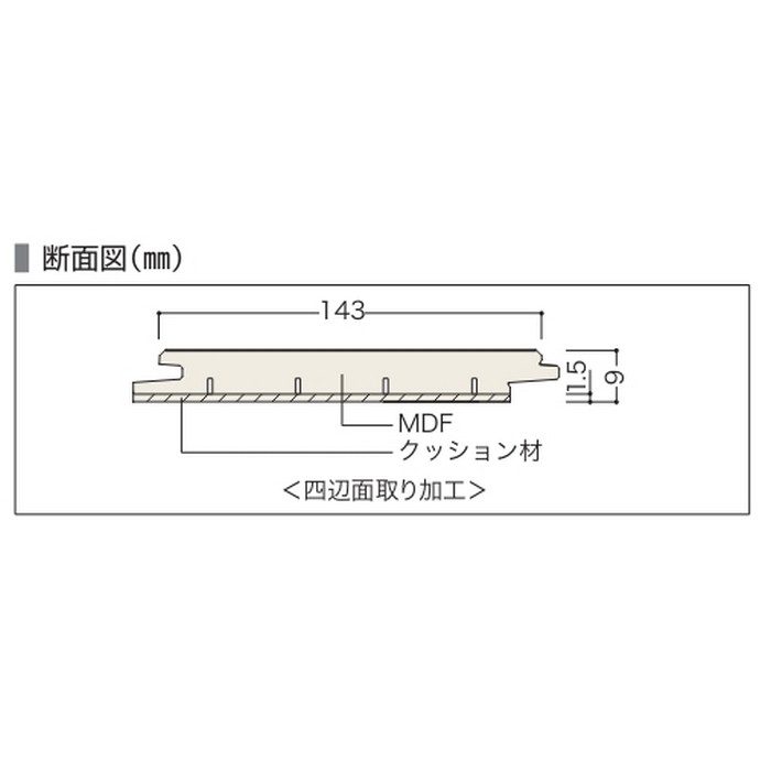 CJS1W1 カナエル C直貼り 溝なし NEXシート 9×143×900mm アッシュホワイト色 24枚入
