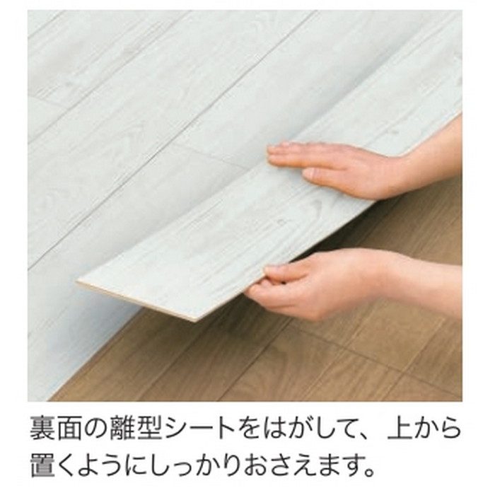 FRPS1VW2 リフォームフロア リピタVC 溝なし 化粧シート 2.5×150×900mm アッシュホワイト色 12枚入