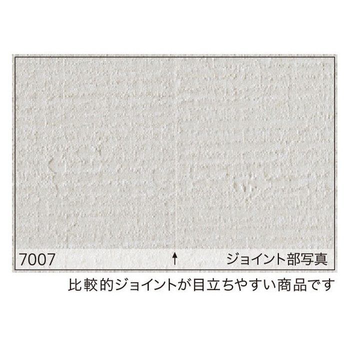 BA7007 ビッグエース(BIGACE)クロス ひび割れ対策 耐クラシックシリーズ 巾92.5cm