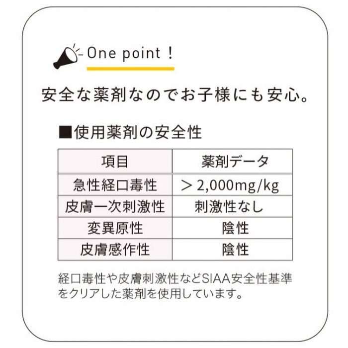 BA7026 ビッグエース(BIGACE)クロス 抗ウイルス トルウィルスS 耐クラック 巾92.5cm