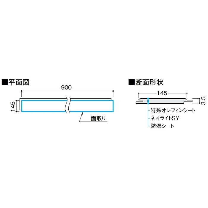 YR46-88-W サーモプラスⅡ 戸建用各種用途床材 リフォーム用床材 3.5mm厚 145×900mm アッシュ柄 12枚入
