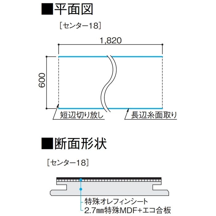 YE631-2SF トイレタフ トイレタフ 石目柄Ⅱ センター18 フィオリートベージュ柄 12mm厚 600×1820mm 戸建用床材