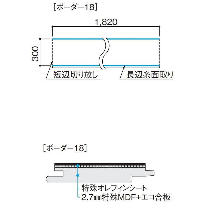 YE632-2SF トイレタフ トイレタフ 石目柄Ⅱ ボーダー18 フィオリートベージュ柄 12mm厚 300×1820mm 戸建用床材