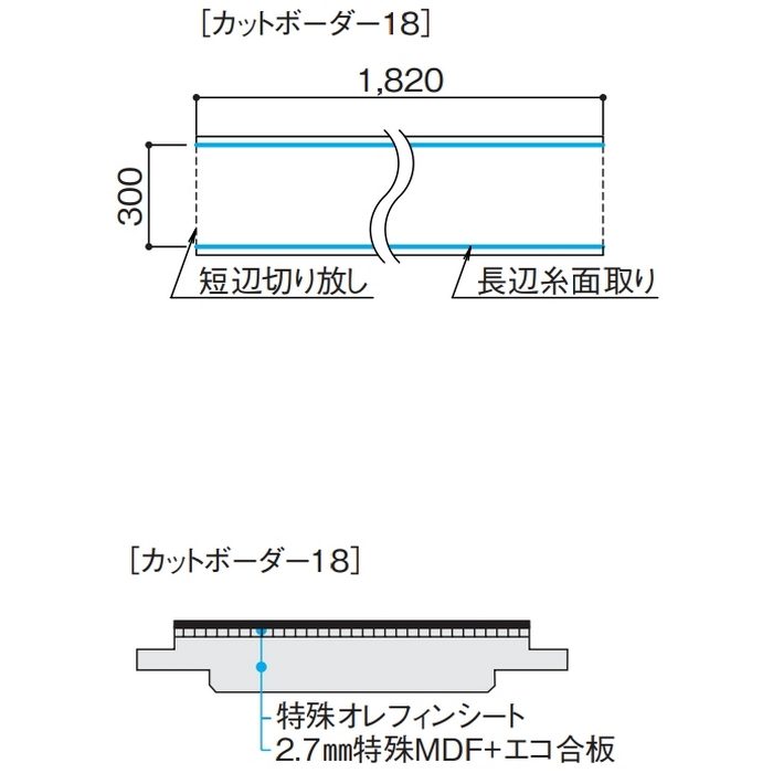 YE633-2SW トイレタフ トイレタフ 石目柄Ⅱ カットボーダー18 ディペスコホワイト柄 12mm厚 300×1820mm 戸建用床材