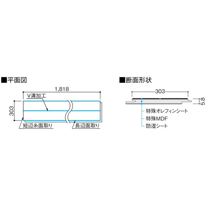 YR54-PL イエリアフロア6T プレミアムウッド柄 ライトベージュ 5.8mm厚 303×1818mm 6枚入 リフォーム用床材 セレクト