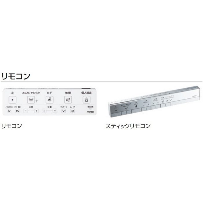 【セット品】CES9510#SR2 ウォシュレット一体形 ネオレストRS1 床排水 一般地用（流動方式兼用） パステルピンク