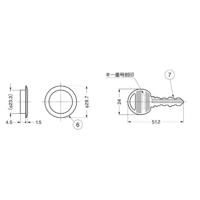 ランプ印シリンダー脱着式面付シリンダー錠5830型(別番) 5830-24MK-B 150-001-006