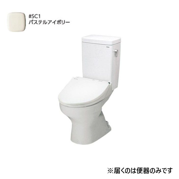 便器のみ】CS670B#SC1 組み合わせ便器CS670 大便器 床排水 #SC1パステルアイボリー TOTO【アウンワークス通販】