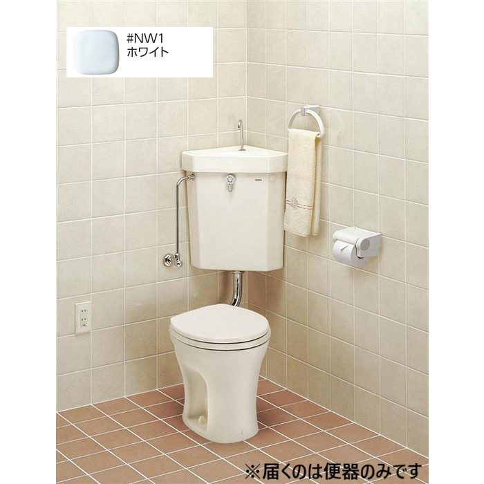 便器のみ】CS140#NW1 組み合わせ便器（隅付形便器） 大便器 床排水 #NW1ホワイト TOTO【アウンワークス通販】