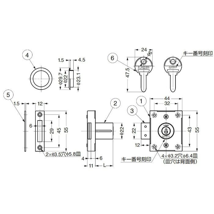 ランプ印ミリオンロック面付シリンダー錠7810型(別番) 7810-24CR-B 150-017-667