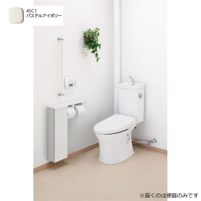 便器のみ】CS215BPR#SC1 ピュアレストMR 大便器 壁排水 #SC1パステルアイボリー TOTO【アウンワークス通販】