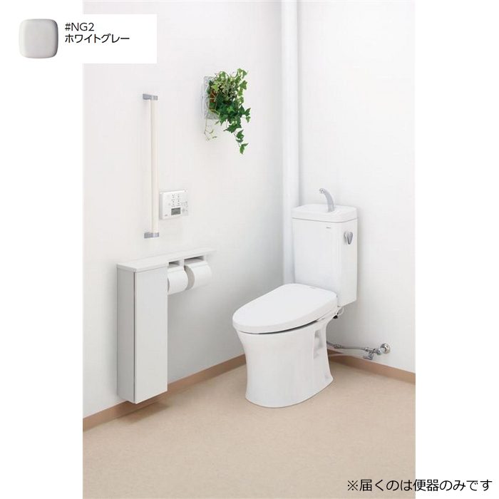 【便器のみ】CS215BPR#NG2 ピュアレストMR 大便器 壁排水 #NG2ホワイトグレー