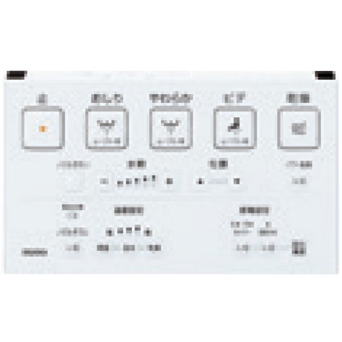 【便座のみ】TCF6553AM#SR2 ウォシュレット S2A リモコン便器洗浄付タイプ レバー右側面 #SR2パステルピンク