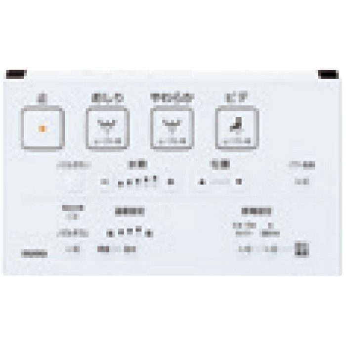 【便座のみ】TCF6543AM#SC1 ウォシュレット S1A リモコン便器洗浄付タイプ レバー右側面 #SC1パステルアイボリー