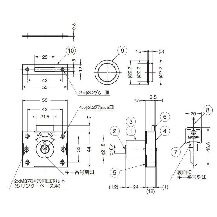 ランプ印面付クイックシリンダー錠2200QL型表示器付トータルロック2200シリーズ 2200QL-24-B 150-012-927