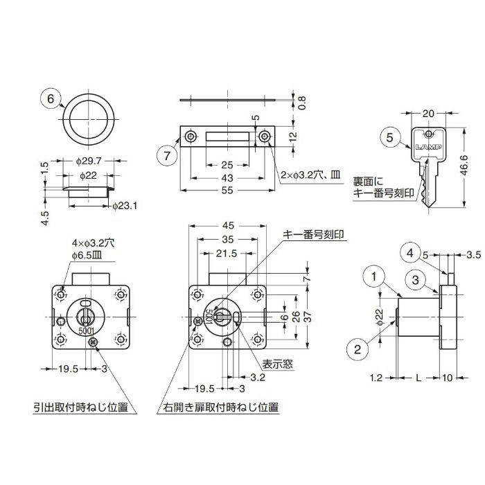 ランプ印面付シリンダー表示錠2200型(別番)トータルロック2200シリーズ 2200-24-B 150-060-413