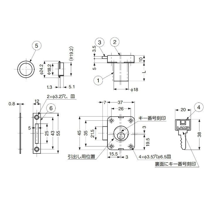 ランプ印面付シリンダー錠2100型(別番)トータルロック2100シリーズ 2100-24-B 150-001-013
